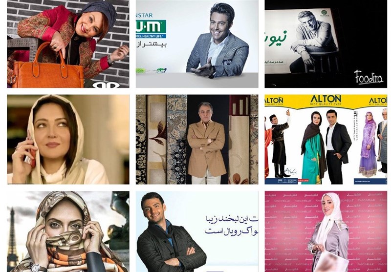 آینده "سلبریتی برندینگ" در تبلیغات ایران