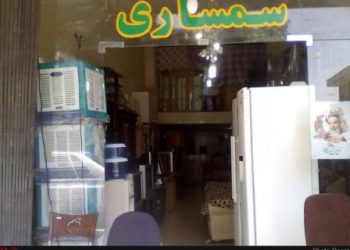 نیازمند جهیزیه “در حد نو”: پیوندمان مبارک!