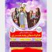 نقد و بررسی آگهی جنجالی چند همسری/ تذکر کتبی نمایندگان زن مجلس به وزارت اطلاعات و کشور: پیگیری می کنیم/ آمار خانواده های چند همسری در کشور