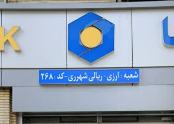 فرمول موفقیت سینا برای تبدیل شدن به بانک بزرگ ارزی