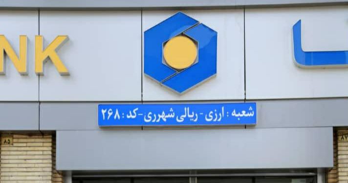 فرمول موفقیت سینا برای تبدیل شدن به بانک بزرگ ارزی