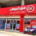 شاه‌کلید رشد زنجیره‌وار بزرگ‌ترین فروشگاه زنجیره‌ای در  پهنه جغرافیای ایران