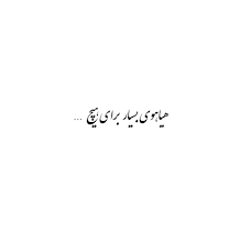 بیستمین نمایشگاه تبلیغات و بازاریابی: هیاهو برای هیچ؛ به نام نمایشگاه تبلیغات به کام آوین افراز! از بازارچه منفعت طلبی تا تکرار مکررات/ آوین افراز و اعتدالی؛ سلام به انحصار و دلالی در تبلیغات