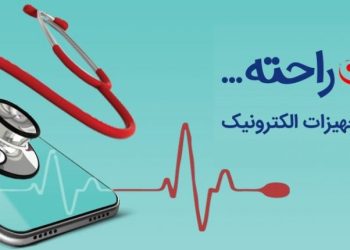 از بی‌سامانی بازار موبایل تا «سامان بیمه‌ای»: فرمول سامان برای پوشش دیجیتال در روزهای پرریسک