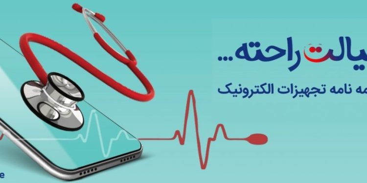 از بیسامانی بازار موبایل تا «سامان بیمهای»: فرمول سامان برای پوشش دیجیتال در روزهای پرریسک