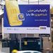تبلیغ خرید طلا با یک کلیک؛ معامله سودمند یا قمار پرخطر؟/ طلای آنلاین در جیب چه کسانی آب میشود؟!