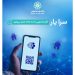 6 میلیون مستأجر و «سرایار»؛ قابلیت نقدشوندگی رؤیای مسکن در ایران/ «سرایار»، معادله مالکیت مسکن را برای اقشار متوسط تغییر میدهد؟