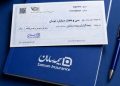 لنگر طلایی در دریای تورم؛ بیمه سامان چگونه بیمه زندگی را به طلا پیوند زد؟