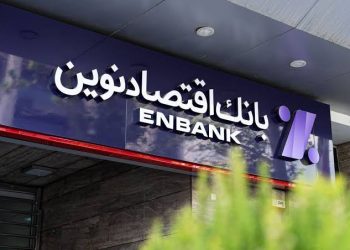 بهار ترازنامه بانک اقتصاد نوین؛ سقوط آزاد NPL، رکورد تازه سلامت مالی