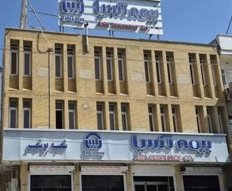 بیمه آسیا: فانوس دریایی ثبات در دریای متلاطم بازار ۱۴۰۴