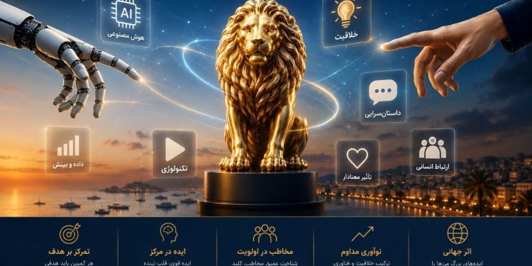 تاج خلاقیت دوباره بر سر «ایده» نشست