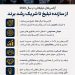 پایان عصر آژانسهای تبلیغساز؛ آغاز دوران معماران رشد برند