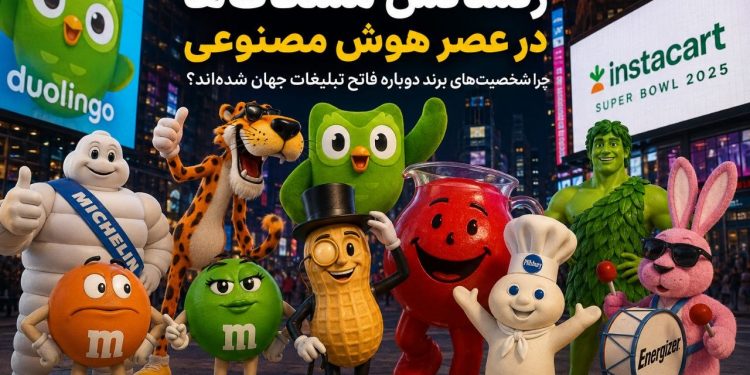 رنسانس مسکات‌ها در عصر هوش مصنوعی