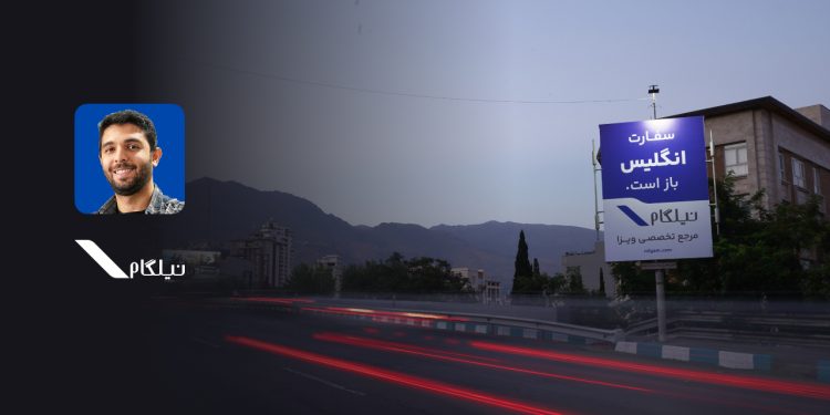 تجربه بازاریابی نیلگام در یک سال پرچالش: چرا بحران هم زمان توقف تبلیغات نیست