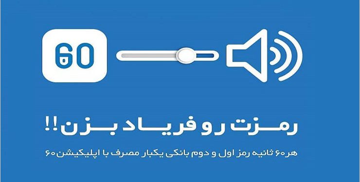 5 تبلیغ خلاق ایرانی