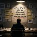 چرا آژانس‌های تبلیغاتی خودشان را تبلیغ نمی‌کنند؟