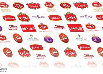 10 غول زعفران ایران: نبرد برندها برای تصاحب بازار طلای سرخ
