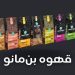 برندی که قهوه را به یک روایت تبدیل کرد