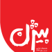بیژن