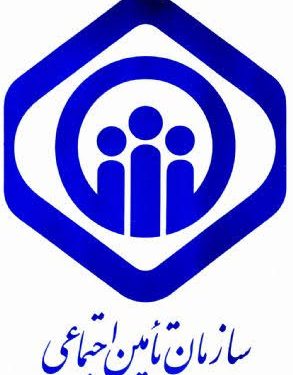اختلال سامانه تأمین اجتماعی
