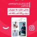 دیجی کالا دروازه ای تازه به بازار برندها گشود