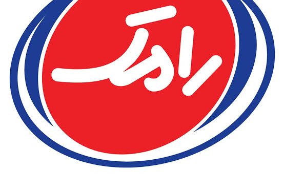 رامک