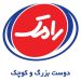رامک