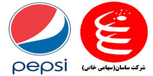 شرکت نوشابه‌سازی ساسان