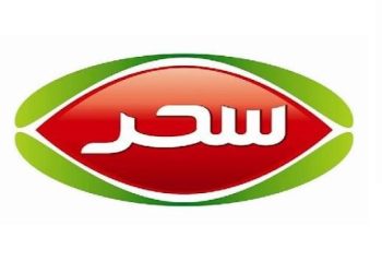 سحر