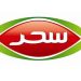 سحر