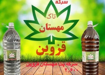 سرکه مهستان قزوین
