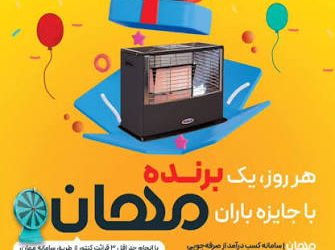 کمپین «مهان» هدفگذاری کرد ۶ میلیون مترمکعب صرفهجویی روزانه گاز
