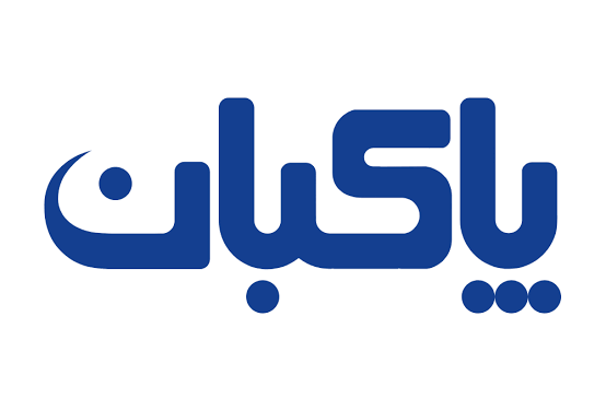 پاکبان
