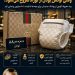ادعای «پوشک ۸۸ میلیونی گوچی»؛ واقعیت یا یک موج تبلیغاتی در شبکههای اجتماعی؟