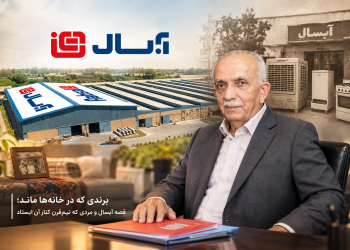 برندی که در خانهها ماند؛ قصه آبسال و مردی که نیمقرن کنار آن ایستاد
