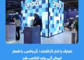 تغییری که «آروانکلاد» و «کانون ایراننوین» در تبلیغات الکامپ ۱۴۰۵ ایجاد کردند