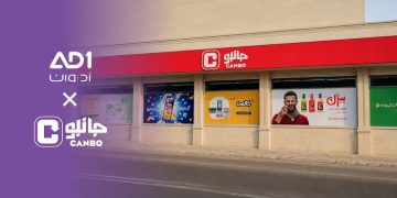 1500 شعبه و یک پیام: وقتی جانبو بلندگوی برندها می شود