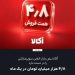 اُکالا بدون کمپین بزرگ به فروش ۴٫۸ همتی رسید. آیا تبلیغات دیگر موتور رشد نیست؟