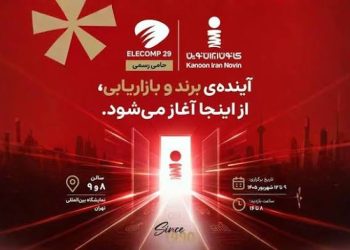 چرا محصول جدید کانون ایران نوین فقط یک ابزار هوش مصنوعی نیست؟