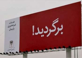 تبلیغات خلاق بانک و بیمه