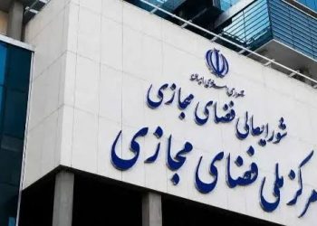 تصمیمی که مرکز ملی فضای مجازی برای تغییر بازار تبلیغات دیجیتال گرفته است