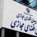 تصمیمی که مرکز ملی فضای مجازی برای تغییر بازار تبلیغات دیجیتال گرفته است