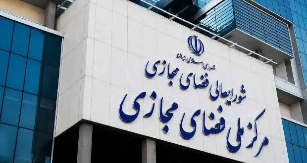 تصمیمی که مرکز ملی فضای مجازی برای تغییر بازار تبلیغات دیجیتال گرفته است