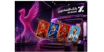 الکامپ ۱۴۰۵؛ جایی که «وینگرِ» اقتصاد نوین برای هواداران موقعیت ساخت