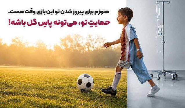 وقتی ارزش یک «پاس» به شش میلیارد تومان رسید