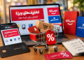جنگ تخفیف ها: برندها برای فروش بیشتر چه هزینه‌ای می‌پردازند؟/ از جمعه پرتخفیف تا خرید قسطی: رقابت برندها برای تسخیر سبد خرید مشتری