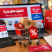 جنگ تخفیف ها: برندها برای فروش بیشتر چه هزینهای میپردازند؟/ از جمعه پرتخفیف تا خرید قسطی: رقابت برندها برای تسخیر سبد خرید مشتری