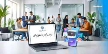 تبلیغات آنلاین زیر تیغ قانون؛ از احراز هویت تا عوارض و رصد داده‌های کاربران