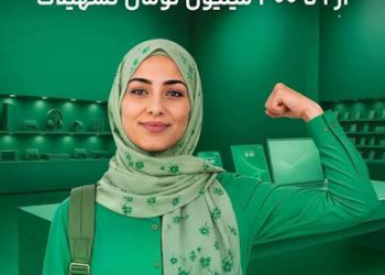 تیرز تسهیلات 400 میلیونی ویپاد